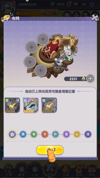 部落大亨最新版 部落大亨最新版