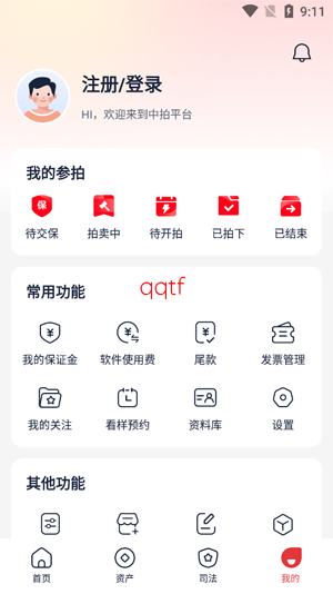 中拍平台app官方下载安装 中拍平台app官方下载安装