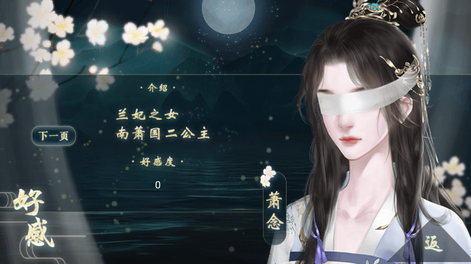 太子殿下不容易金手指完结版(太子殿下不容易［清软］3.1)3