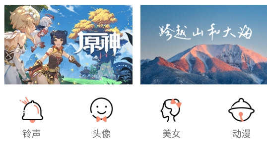 安卓壁纸app手机版 安卓壁纸app手机版