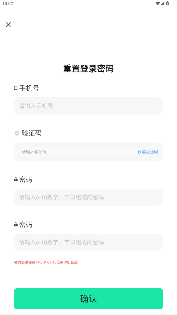 酷卡云游戏app手机版1