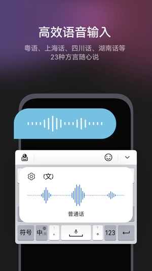 华为小艺输入法app最新版 华为小艺输入法app最新版