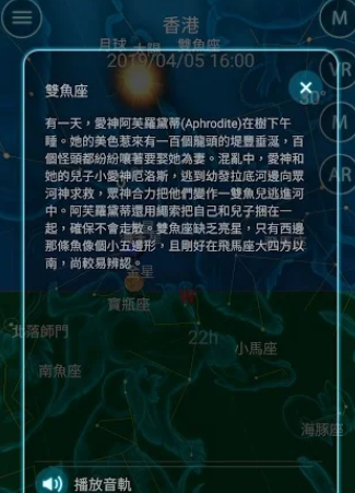 星夜行软件手机版