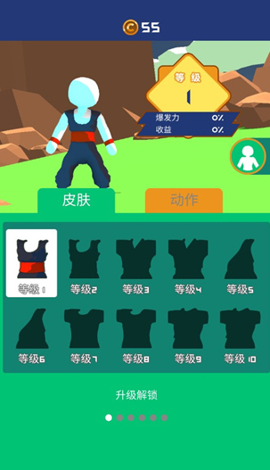 冲破一切完整版
