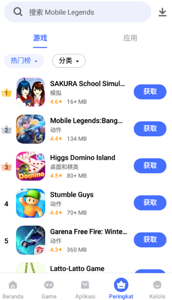 vivo应用商店国际版2025官方版(V-Appstore) vivo应用商店国际版2025官方版(V-Appstore)