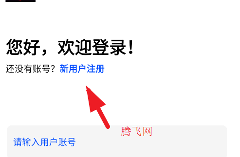 卑之火论坛app手机版 卑之火论坛app手机版