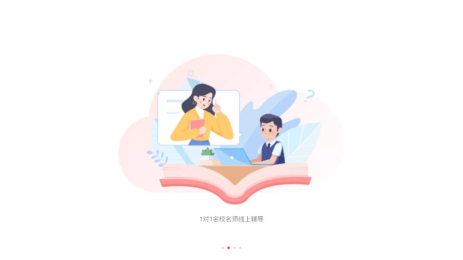 AirClass app最新版1