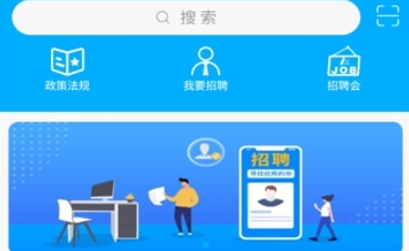 那曲人资服务app官方版