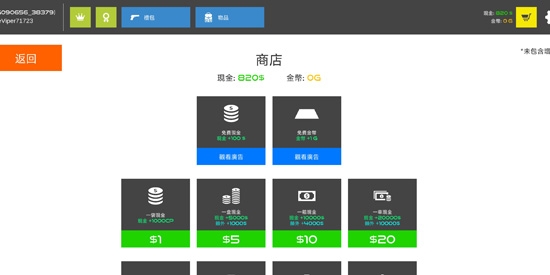 火柴人战争鲜血打击最新版(Stick Warfare: Blood Strike) 火柴人战争鲜血打击最新版(Stick Warfare: Blood Strike)