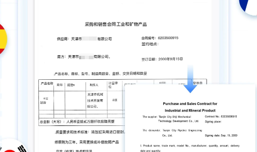 AI扫描王app官方版 AI扫描王app官方版