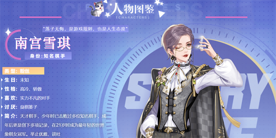 消失的轨迹官方版 消失的轨迹官方版