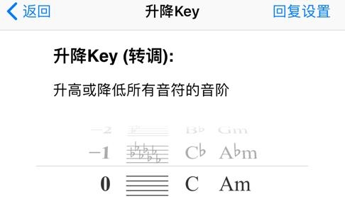 歌唱音调仪app苹果版 歌唱音调仪app苹果版