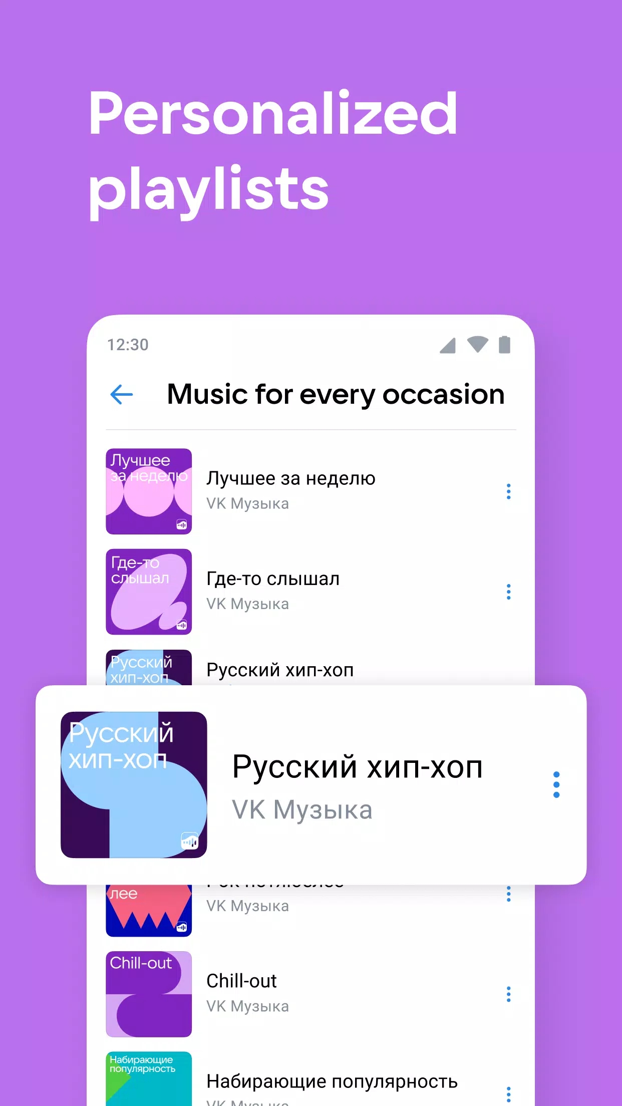 vk社交平台app最新版1