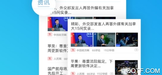 娄山资讯最新版 娄山资讯最新版