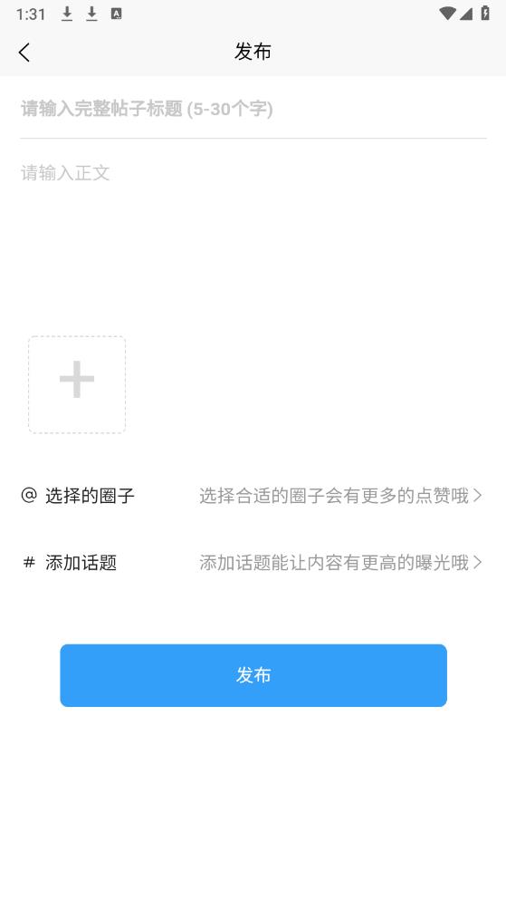 大大团房app最新版4