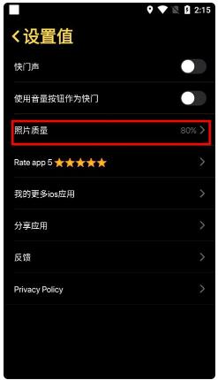 icamera仿苹果相机app icamera仿苹果相机app