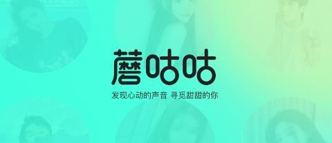 蘑咕咕app安卓版 蘑咕咕app安卓版
