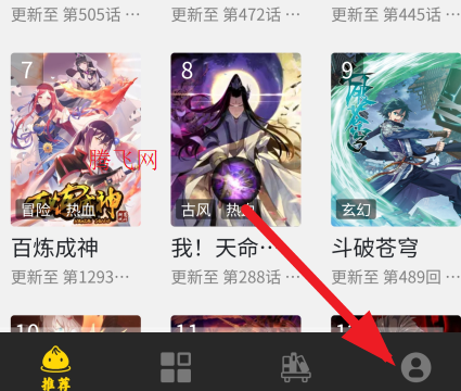 包子漫画官方免费漫画app