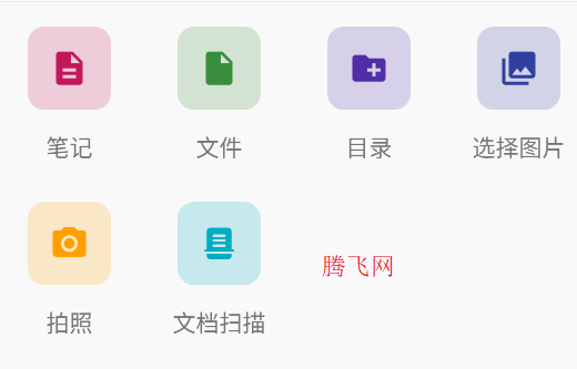 言叶安卓版