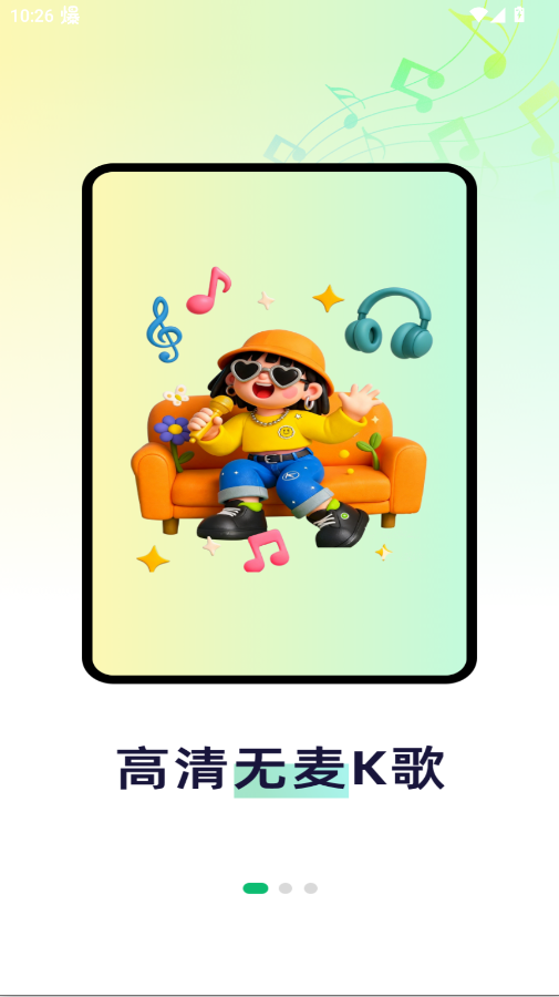 免费老歌播放器app手机版2