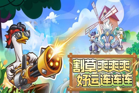 机能英雄手游最新版2