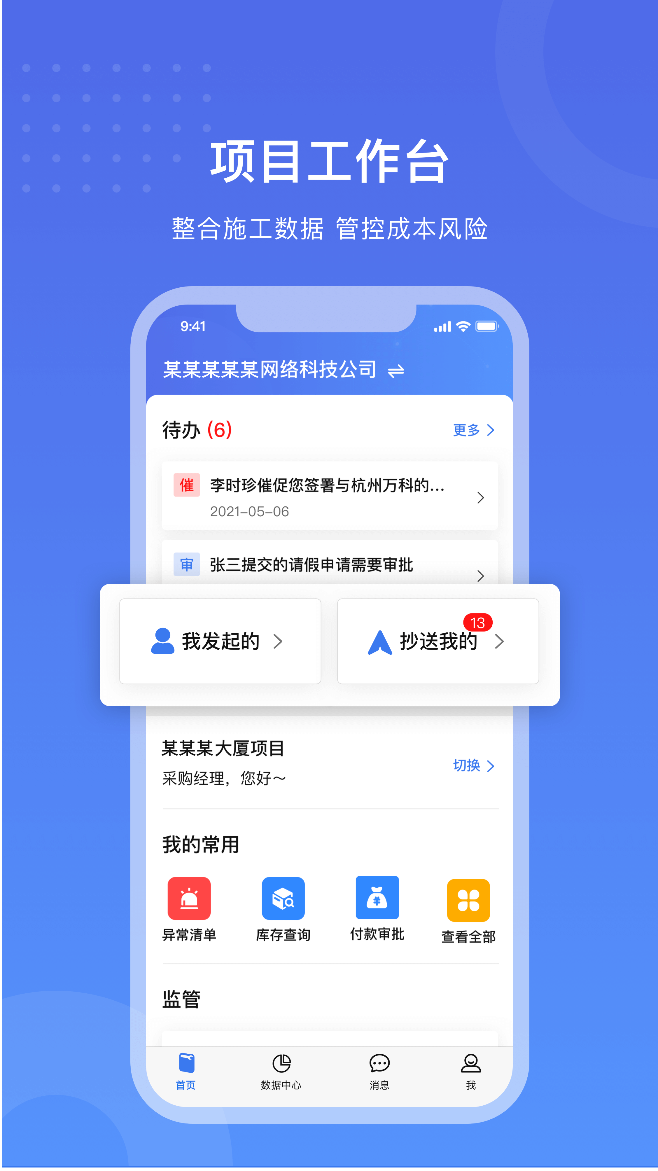 工书app最新版0