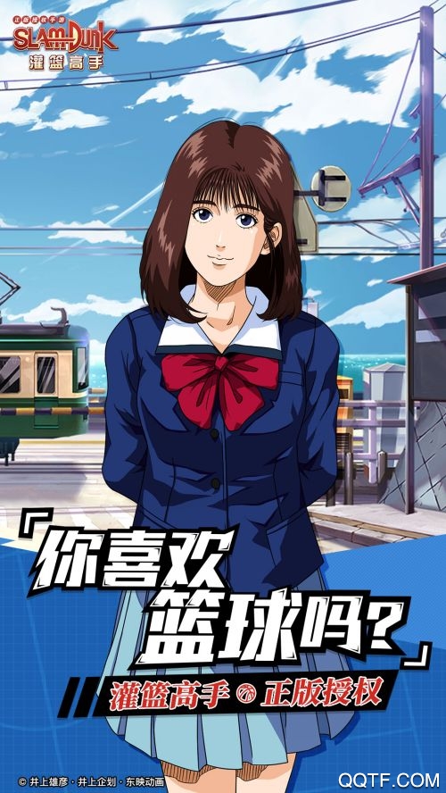灌篮高手手游vivo版1