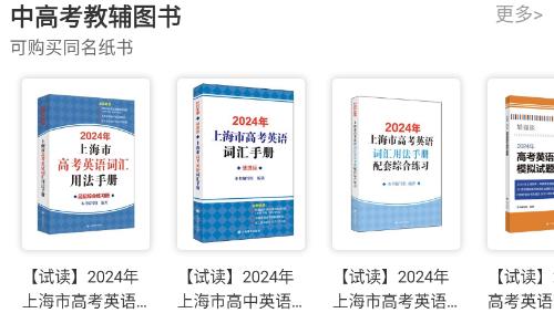 译文语言学习app安卓版