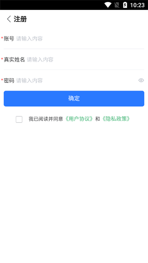 海门油烟监测app官方版 海门油烟监测app官方版