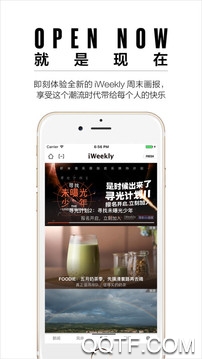 iweekly周末画报app0