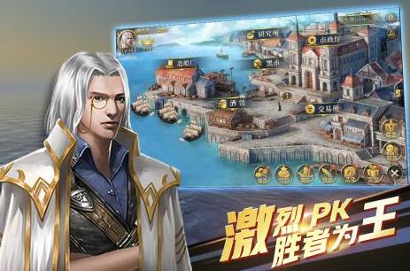 航海纷争 航海纷争