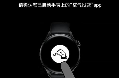 空气投篮app安卓版 空气投篮app安卓版
