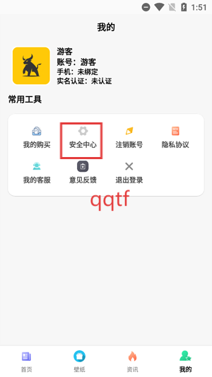折号牛app最新版