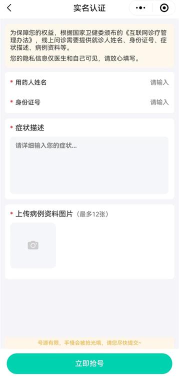 观心实验室app安卓版