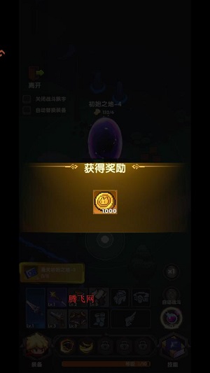 冲吧帕克手游最新版 冲吧帕克手游最新版