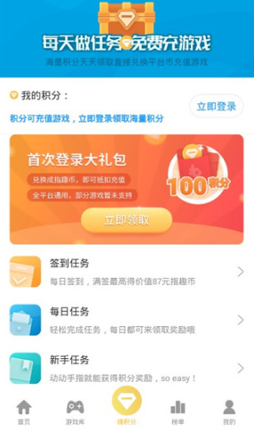 指趣手游0.1折盒子 指趣手游0.1折盒子