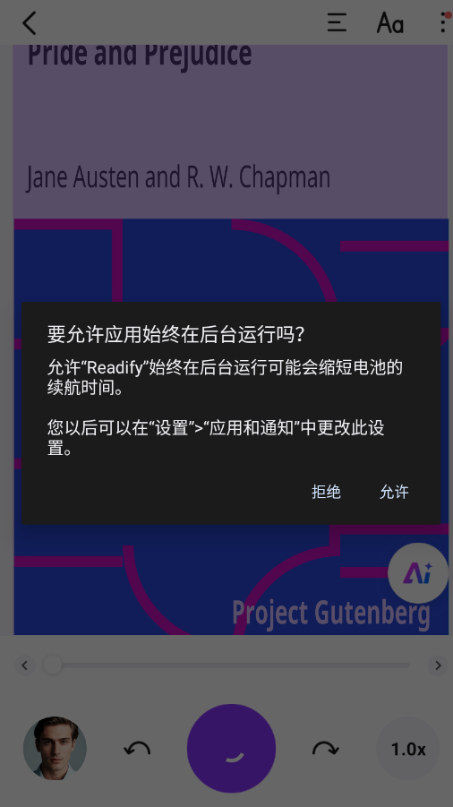 Readify官方版(悦读)0
