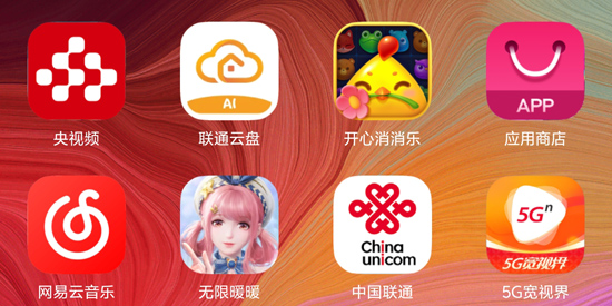 联通云智手机畅享版