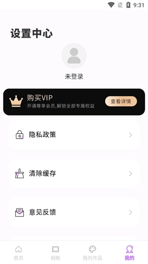 微商拼图宝app最新版 微商拼图宝app最新版