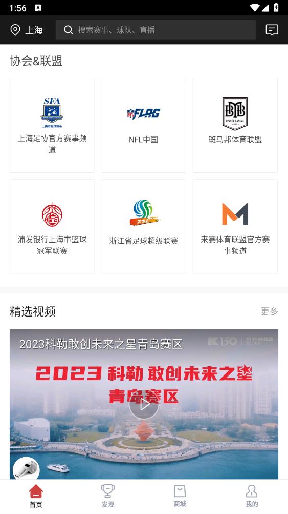 斑马邦app官方版9