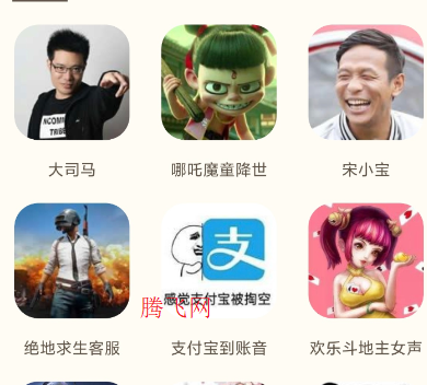 吃鸡精英变声器免费版app(吃鸡精英变音器)