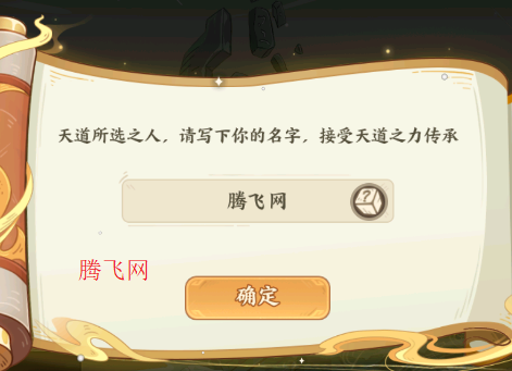 山海幻境手游官方版 山海幻境手游官方版
