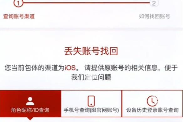巅峰极速正版