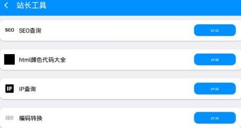 荔枝小助手app安卓版