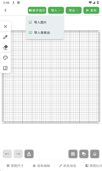 颂拼豆官方版app0