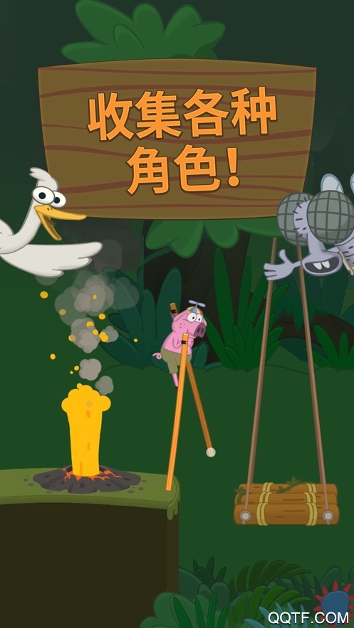 行走大师Walk Master游戏安卓版0