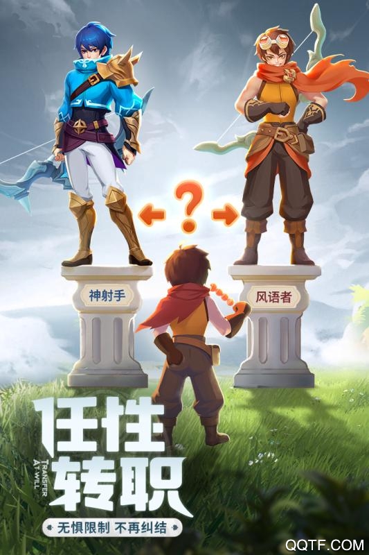 云上城之歌雷电版2
