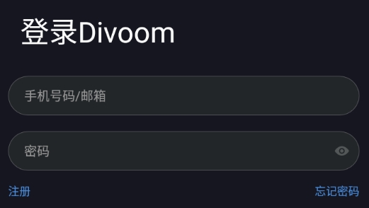 Divoom点音官方版