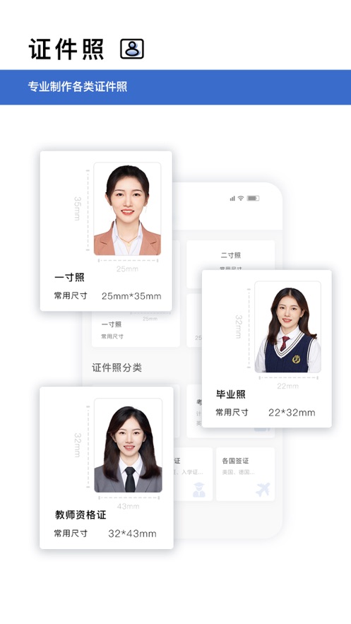 转易侠扫描王app最新版3