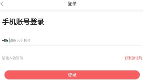 人人讲app官方下载 QQ鎴浘20211213145943.png